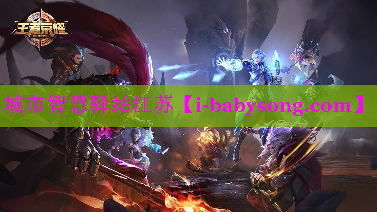 城市智慧驿站江苏