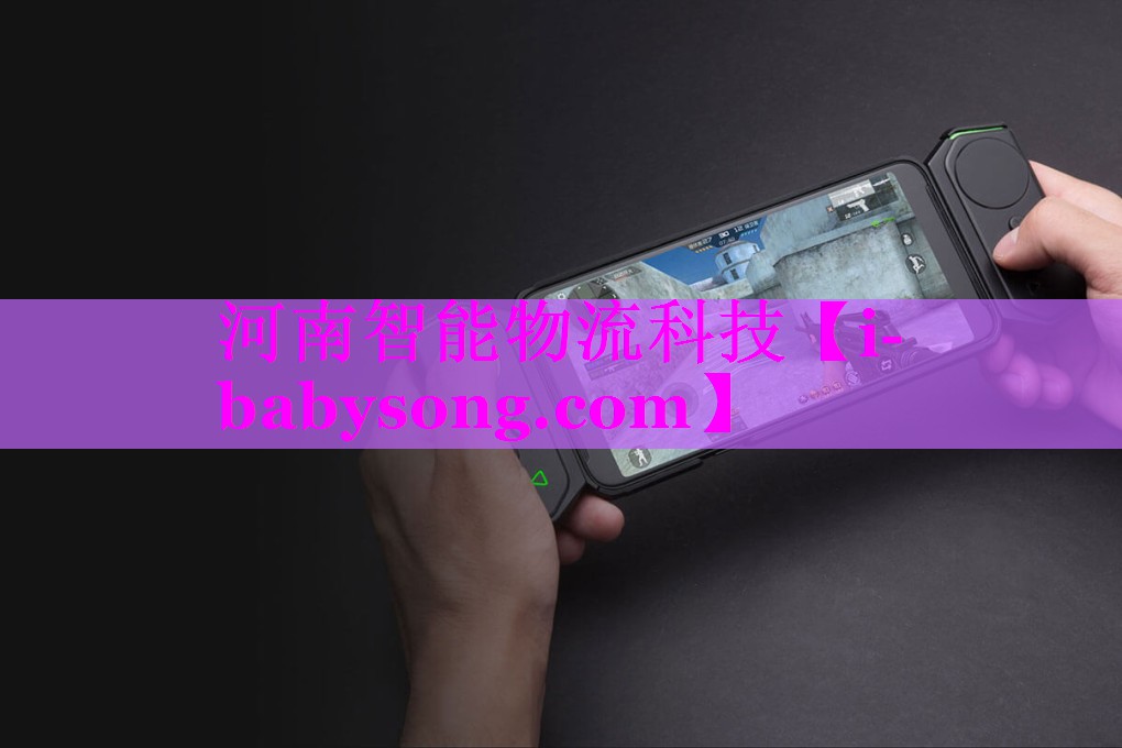 河南智能物流科技