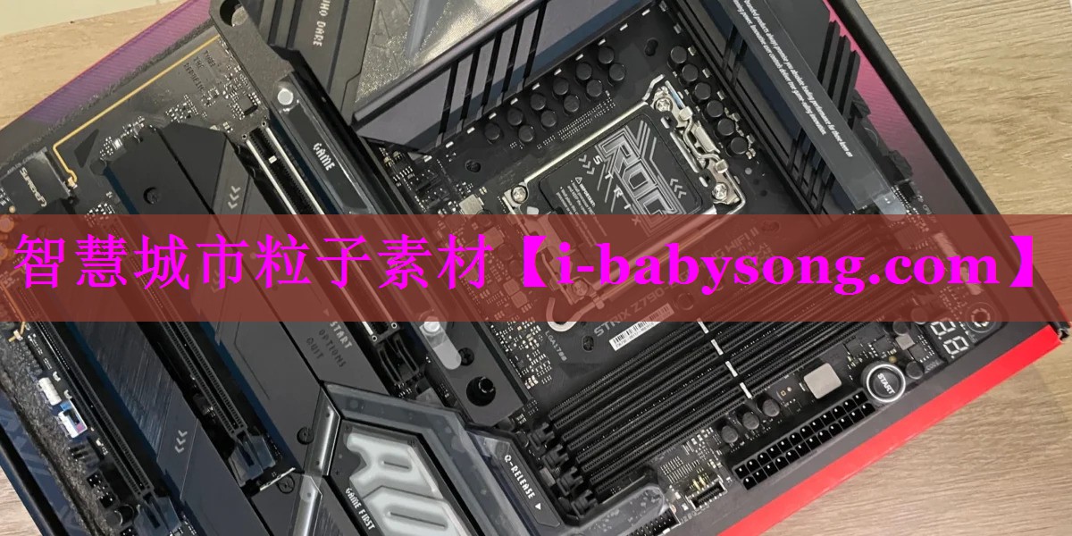 智慧城市粒子素材 智慧城市粒子素材