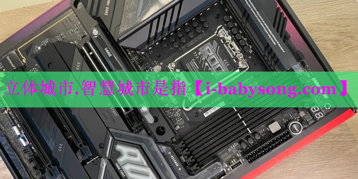 立体城市.智慧城市是指 立体城市.智慧城市是指