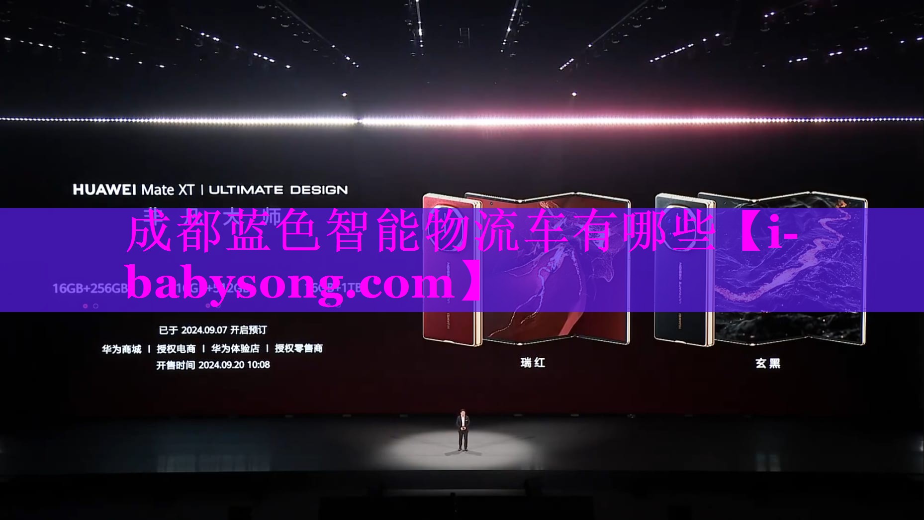 成都蓝色智能物流车有哪些 成都蓝色智能物流车有哪些