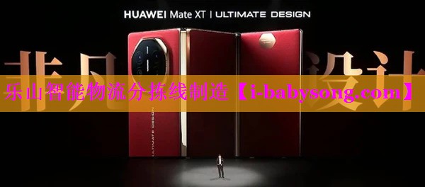 乐山智能物流分拣线制造 乐山智能物流分拣线制造