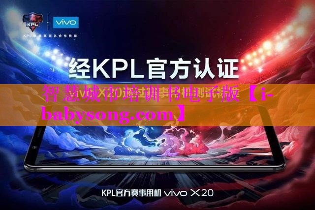 智慧城市培训书电子版 智慧城市培训书电子版