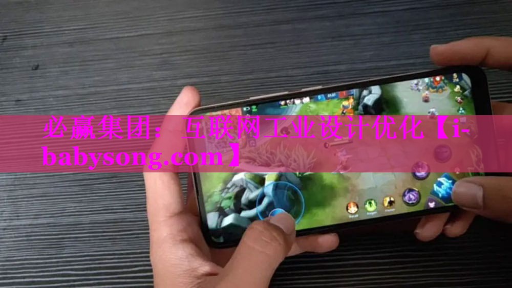 互联网工业设计优化 互联网工业设计优化