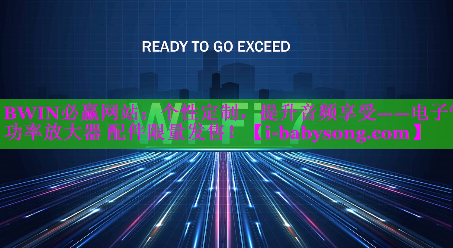 个性定制,提升音频享受——电子管功率放大器 配件限量发售! 个性定制,提升音频享受——电子管功率放大器 配件限量发售!
