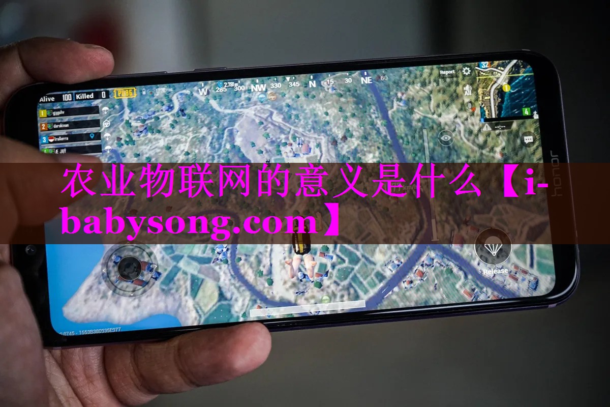 农业物联网的意义是什么 农业物联网的意义是什么