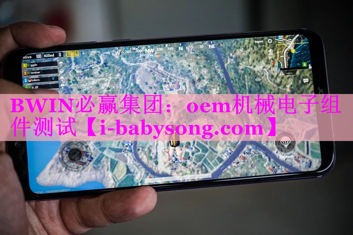 oem机械电子组件测试 oem机械电子组件测试