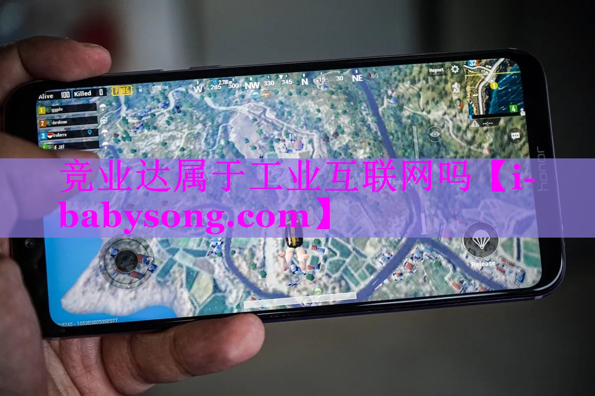 竞业达属于工业互联网吗 竞业达属于工业互联网吗