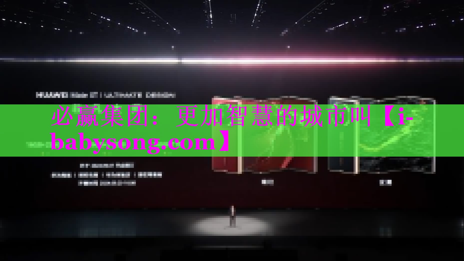更加智慧的城市叫 更加智慧的城市叫
