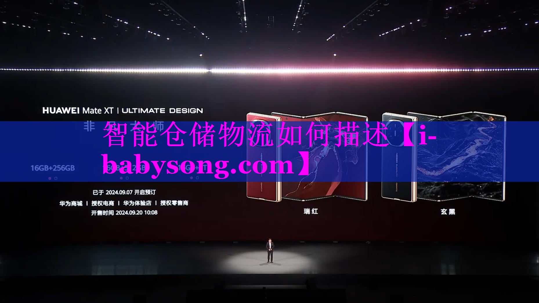 智能仓储物流如何描述 智能仓储物流如何描述