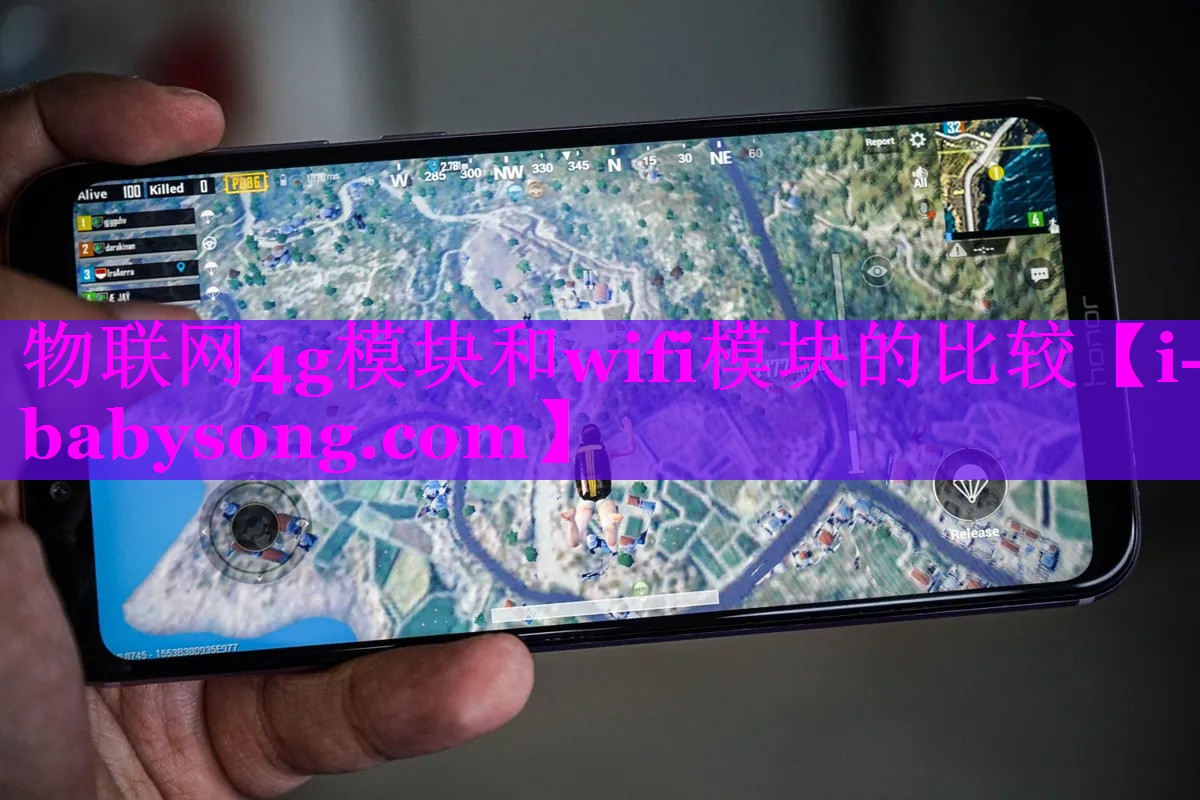 物联网4g模块和wifi模块的比较 物联网4g模块和wifi模块的比较