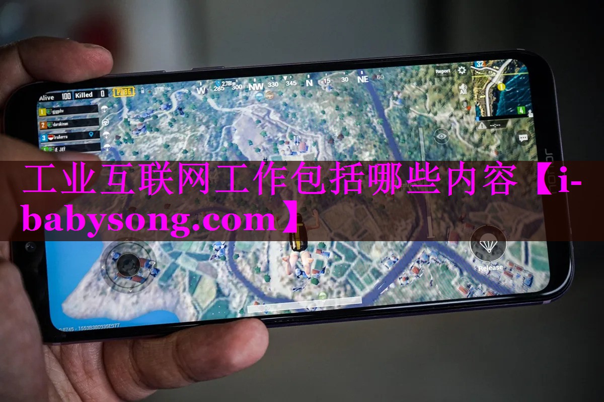 工业互联网工作包括哪些内容 工业互联网工作包括哪些内容