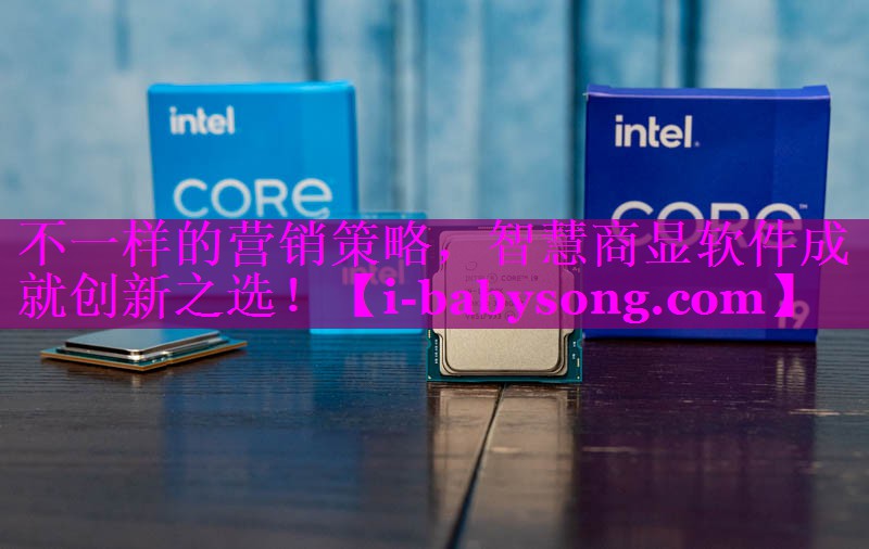 不一样的营销策略,智慧商显软件成就创新之选! 不一样的营销策略,智慧商显软件成就创新之选!
