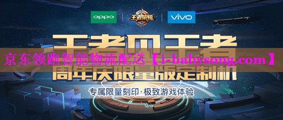 京东领跑智能物流配送 京东领跑智能物流配送