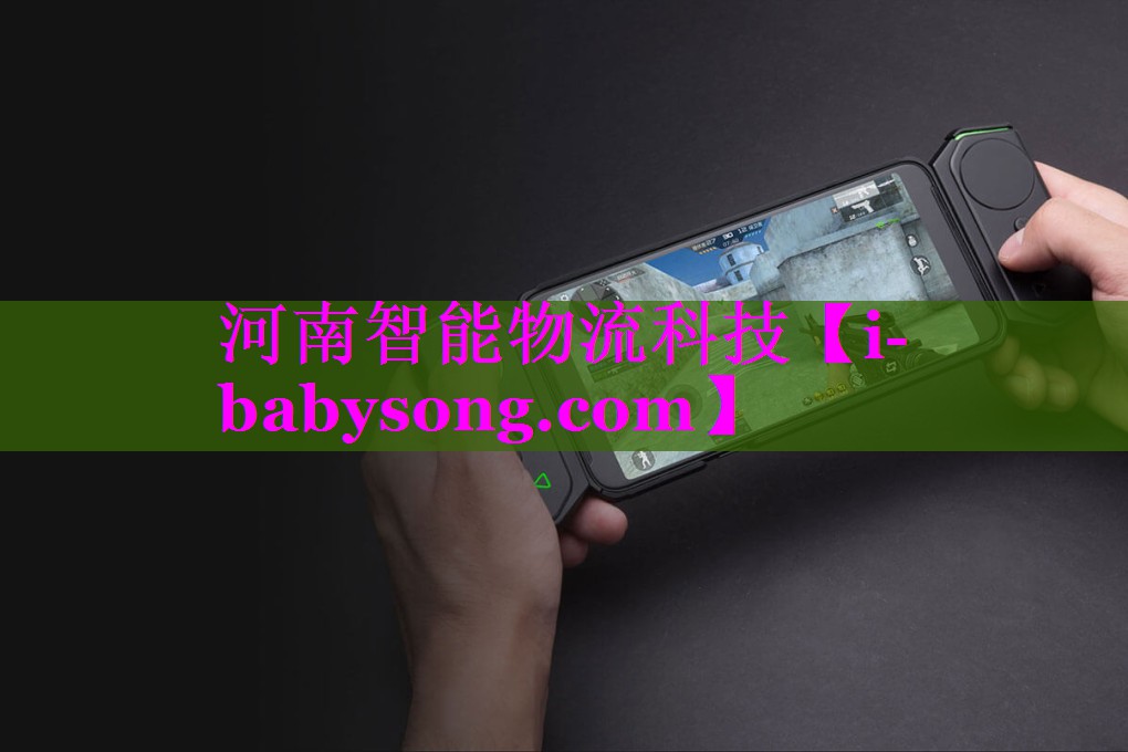 河南智能物流科技 河南智能物流科技