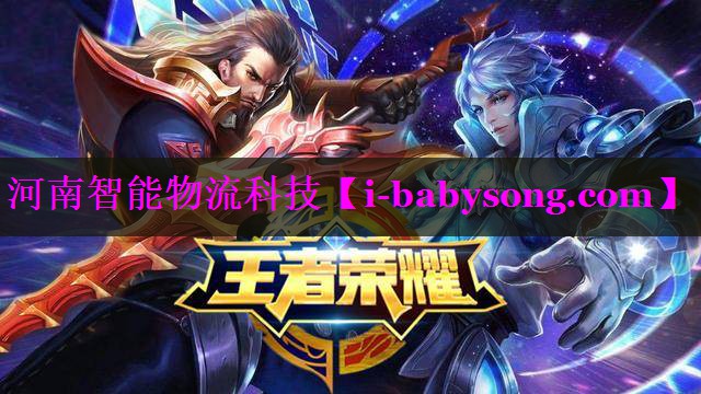 河南智能物流科技 河南智能物流科技