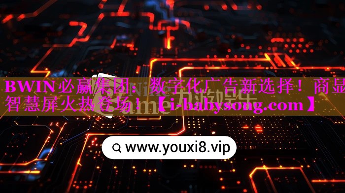 数字化广告新选择！商显智慧屏火热登场！