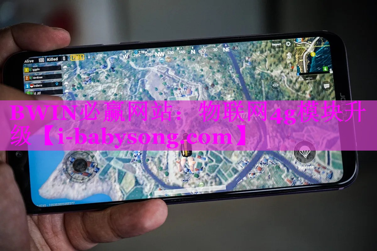 物联网4g模块升级